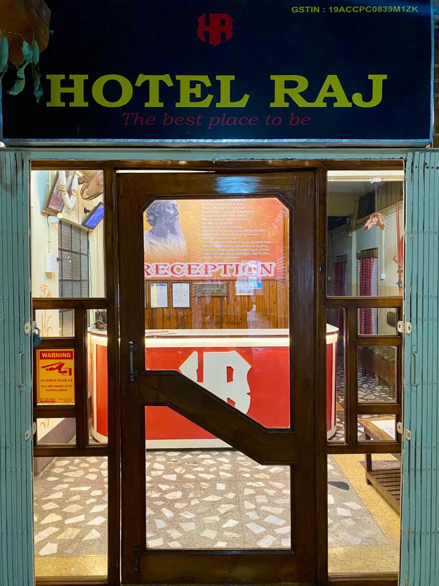 Hotel Raj Siliguri Zewnętrze zdjęcie
